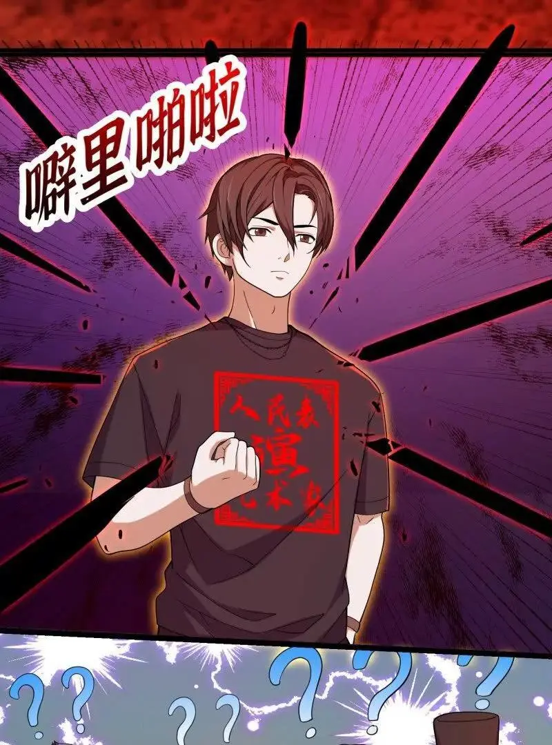 第374话 血族始祖是吧？38