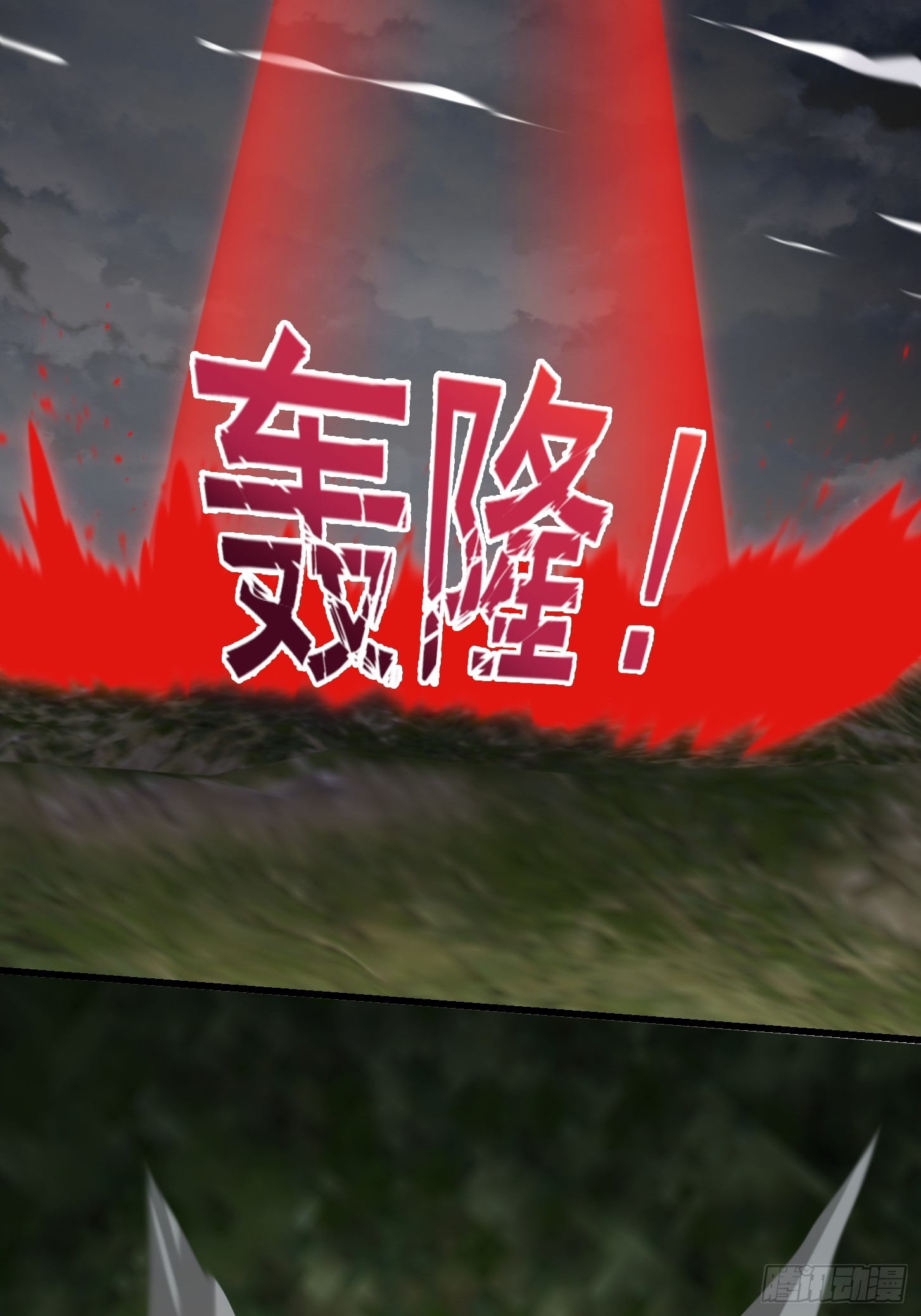第305话 什么叫秒天秒地啊？31