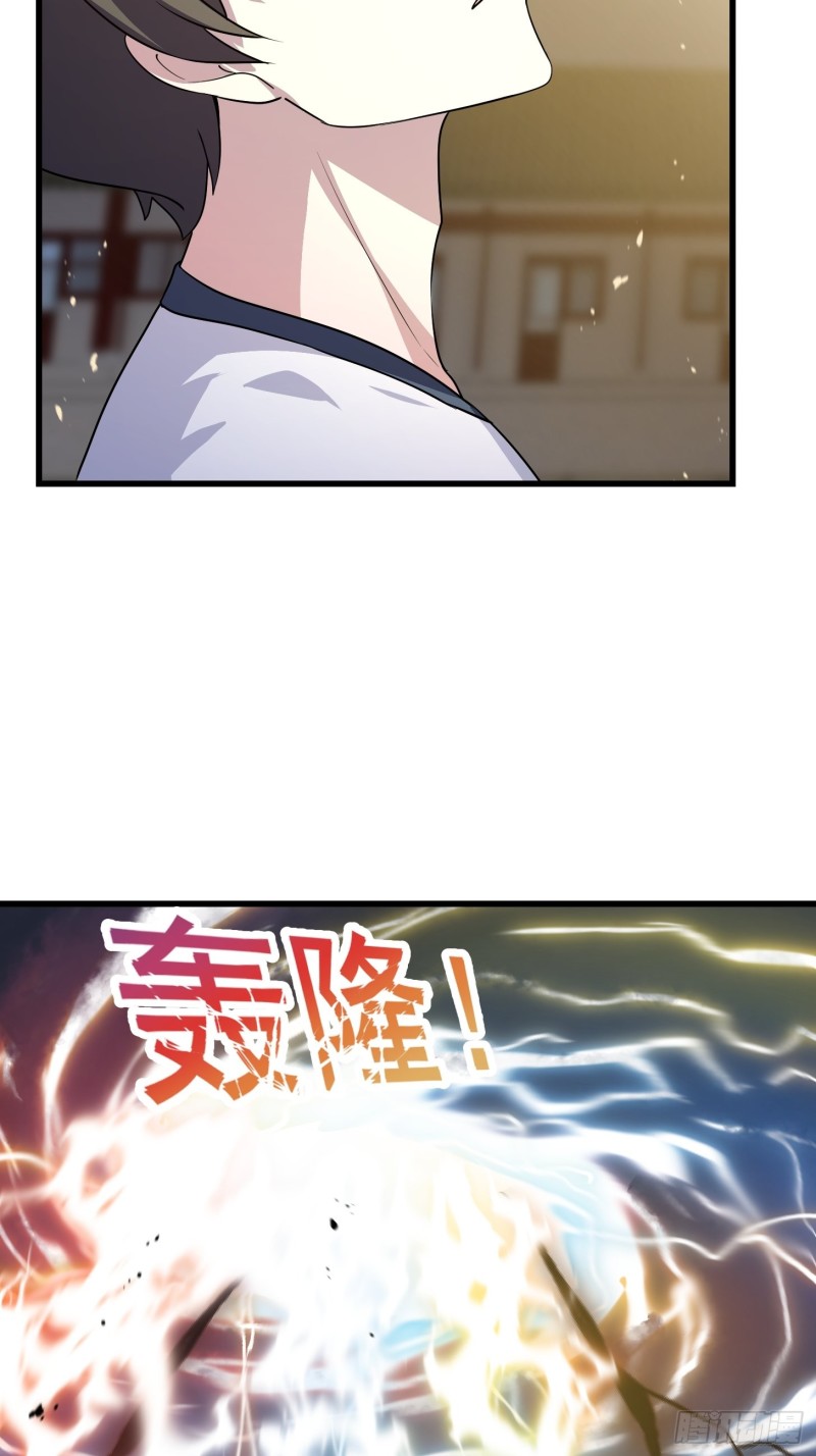 第159话 真的还是人？！23