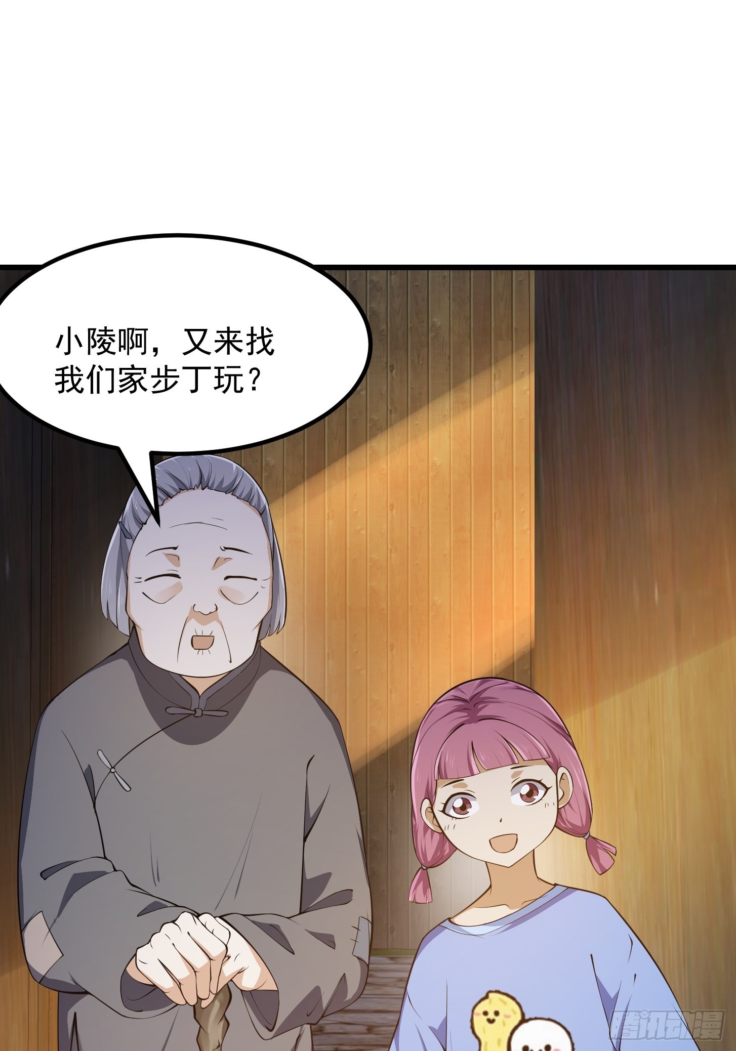 第262话 这可是天尊赐的宝贝14