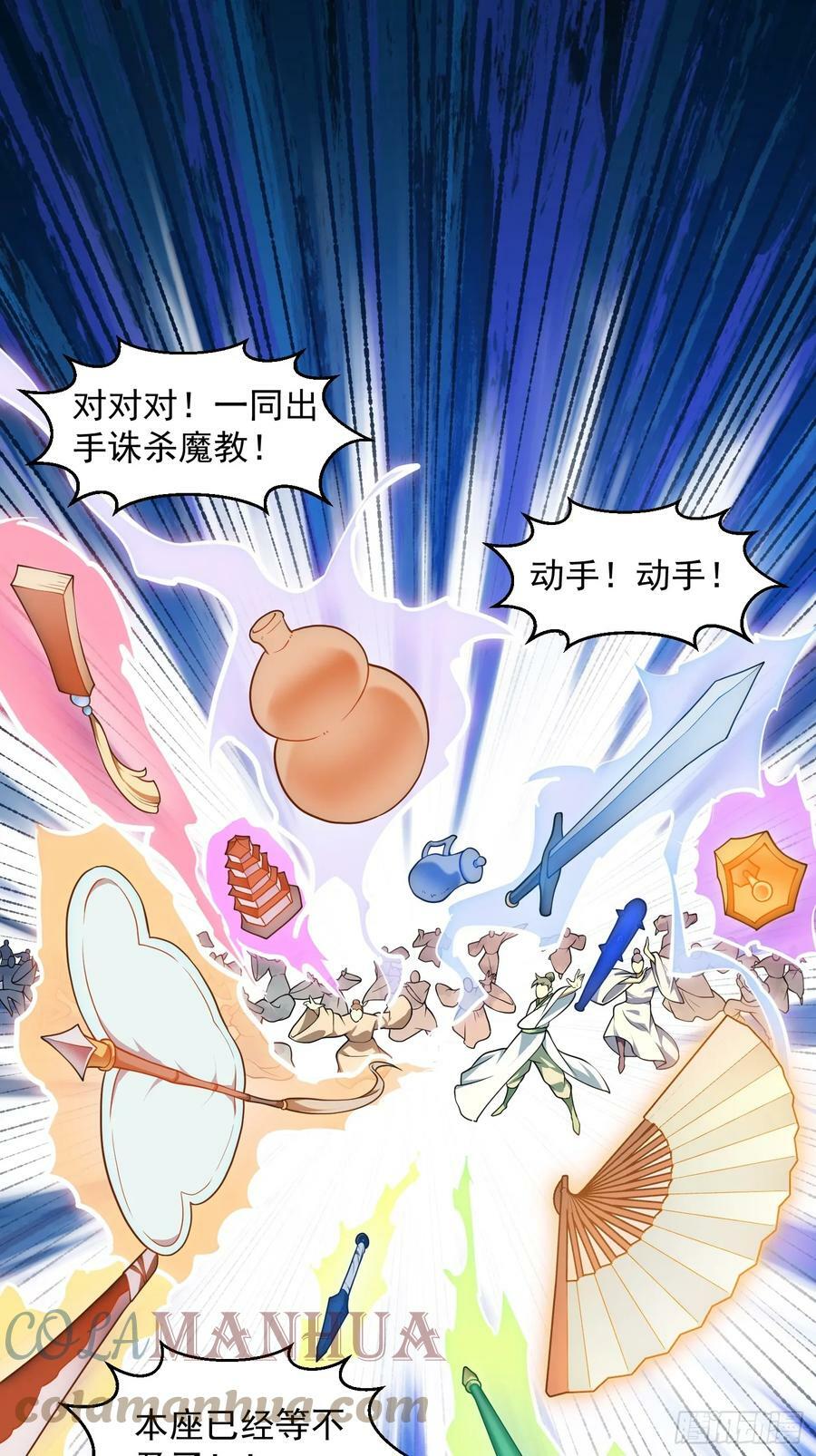 第321话 人性本恶26