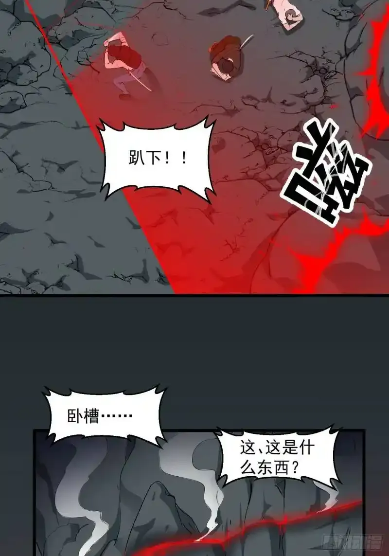 第72话 记得把我腿拍长点~26