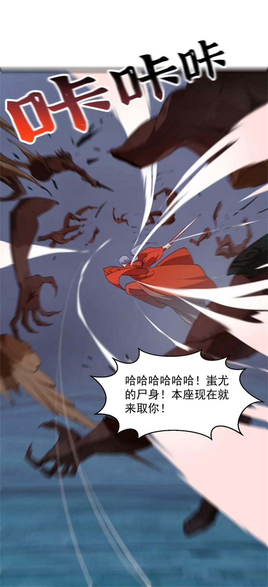 第353话 你得有点眼力见儿！19