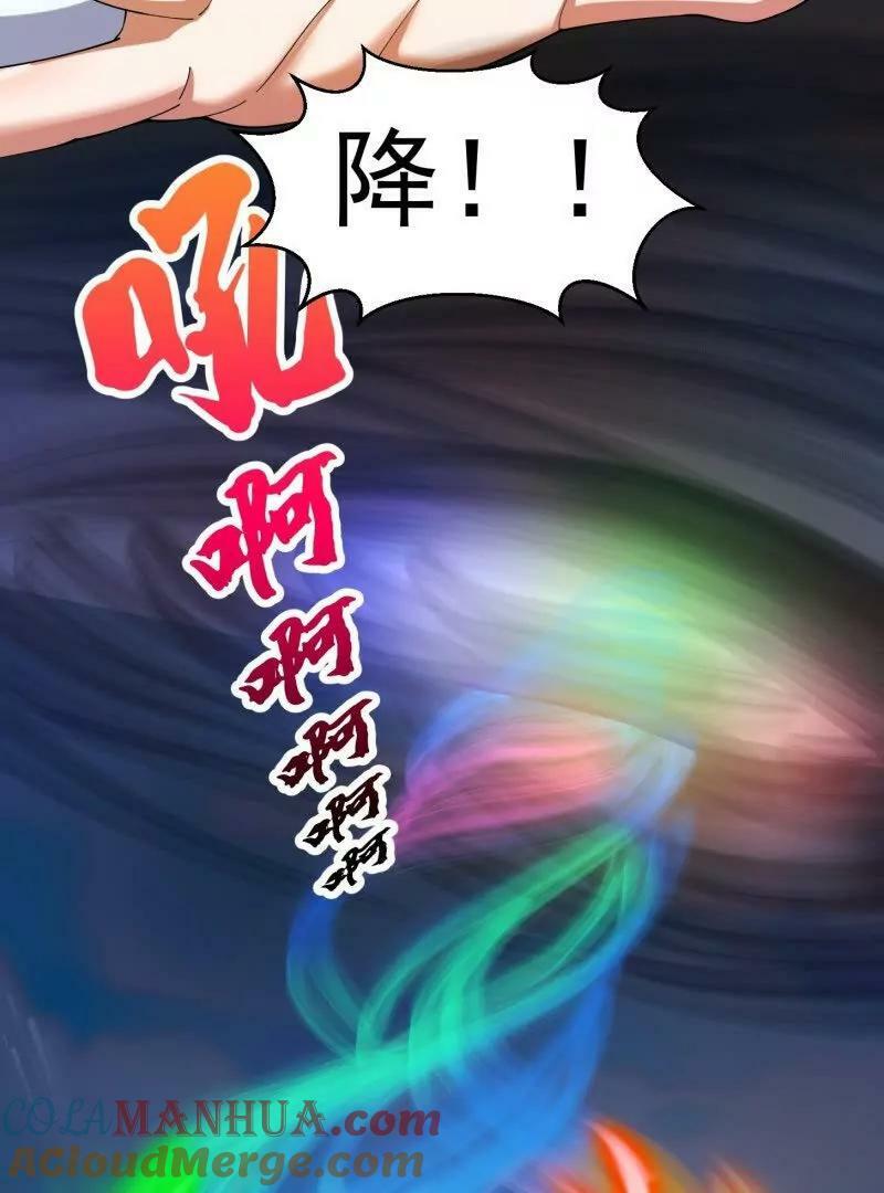 第362话 夺取仙人之体！39