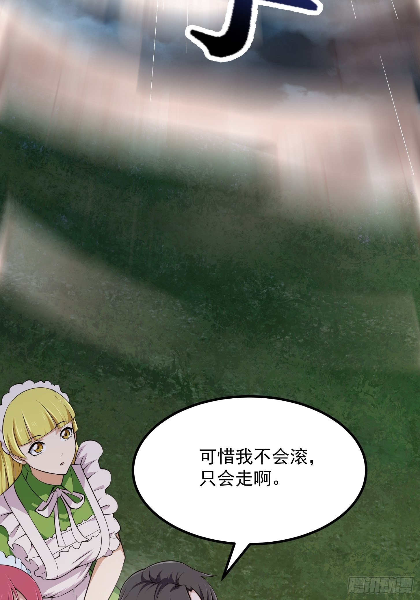 第246话 马桶脑袋搞事？19