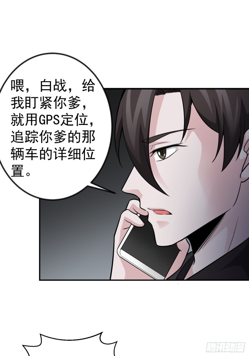 第60话 我开始讨厌白破军了12