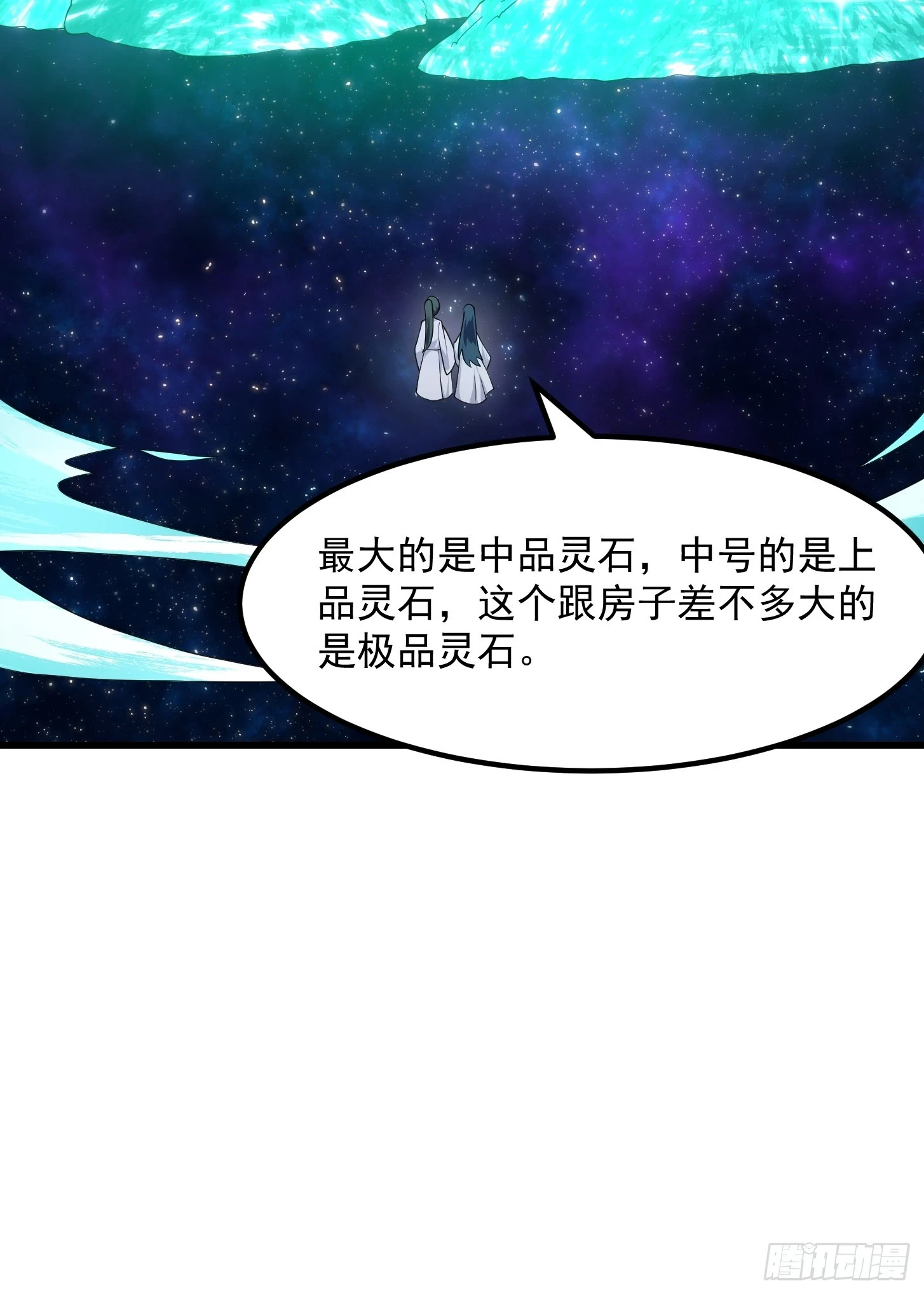 第314话 只能逛一小会儿26
