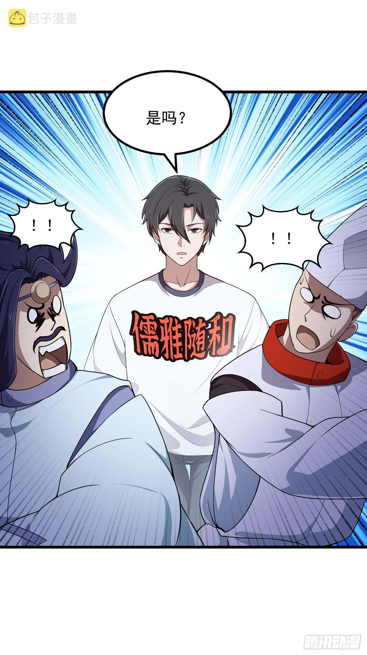第303话 东瀛最强之神11