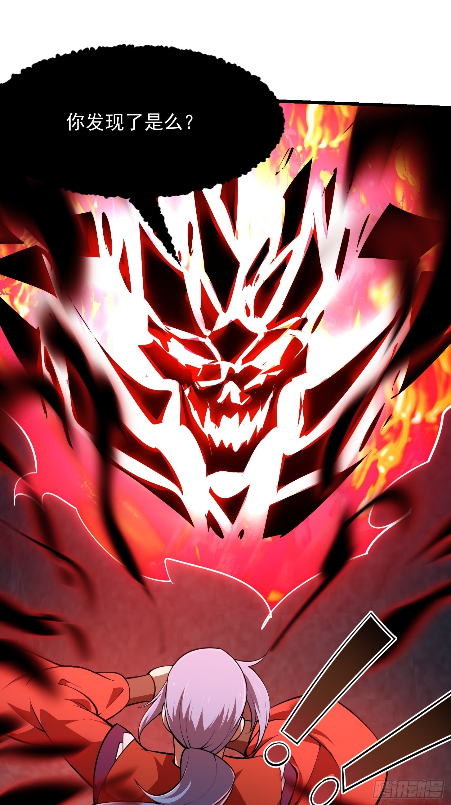 第245话 一定要让他穿上！30