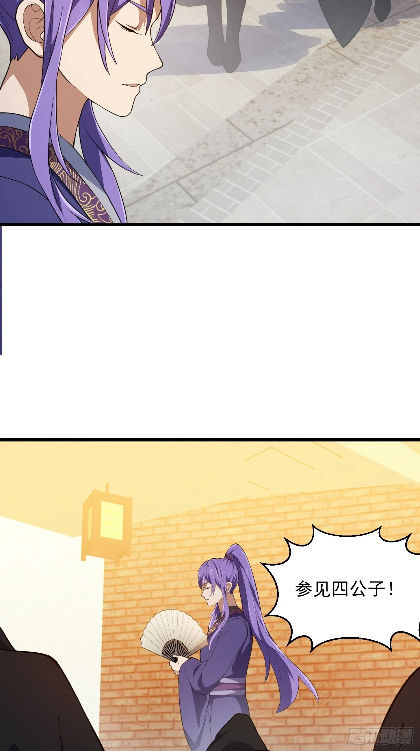 第316话 自恋又强大31