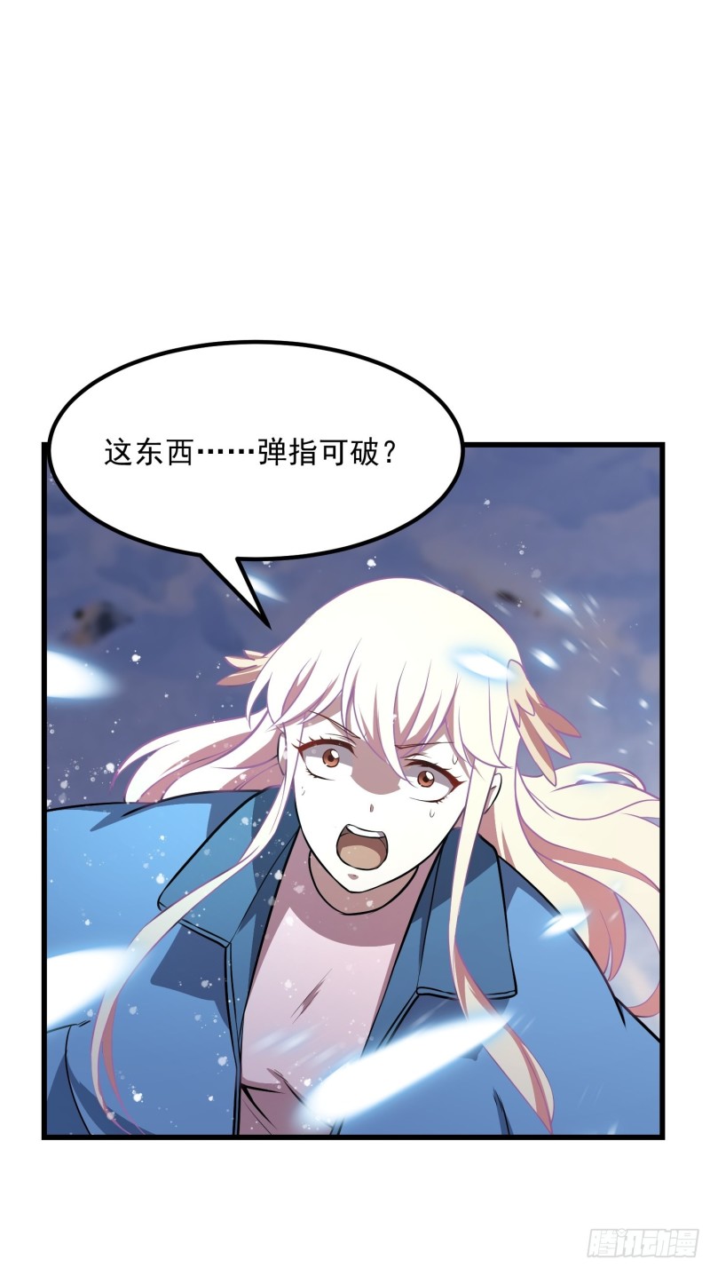 第133话 神明也要打屁股2