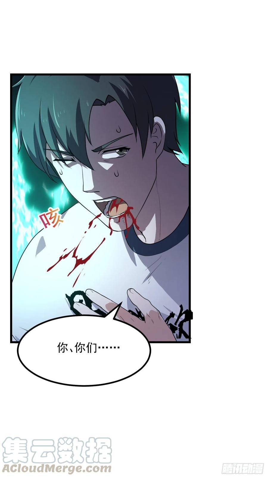 第145话 一巴掌，脑袋飞16