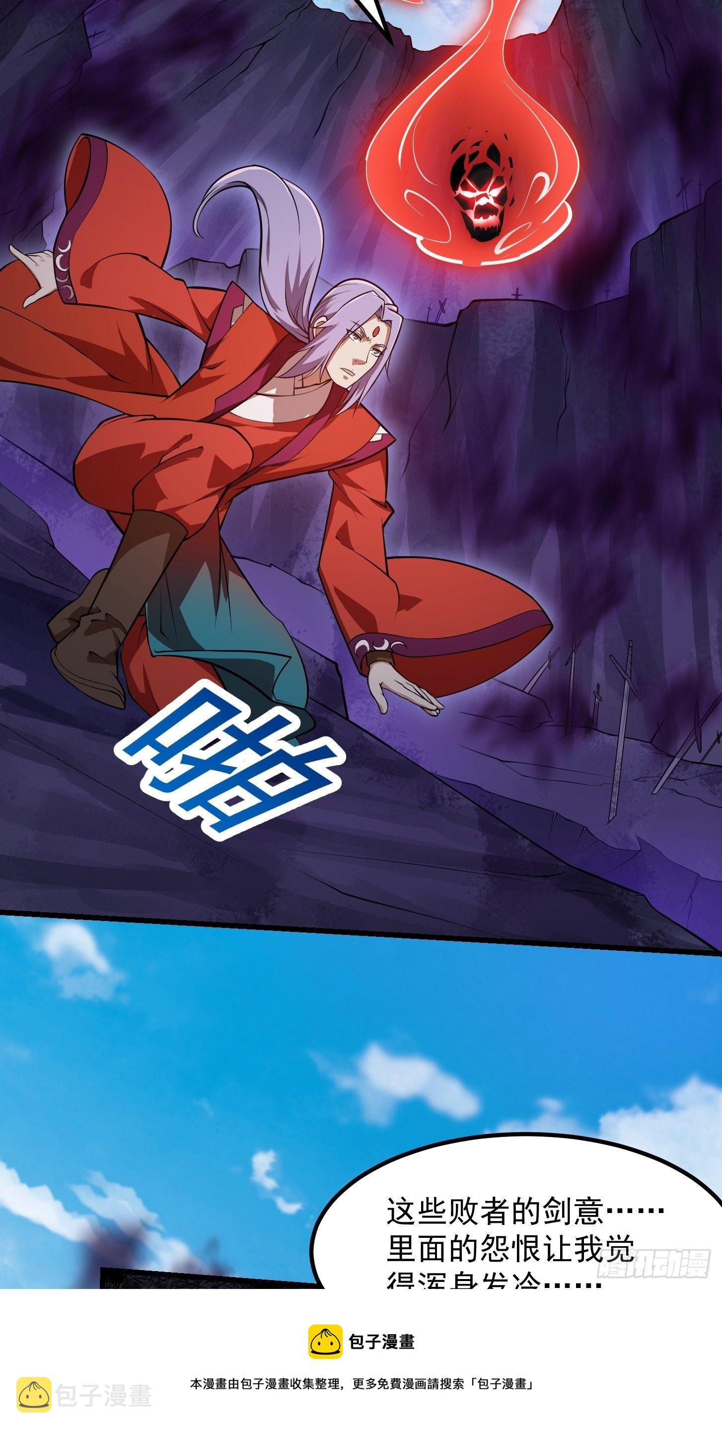 第225话 可可爱爱的？4