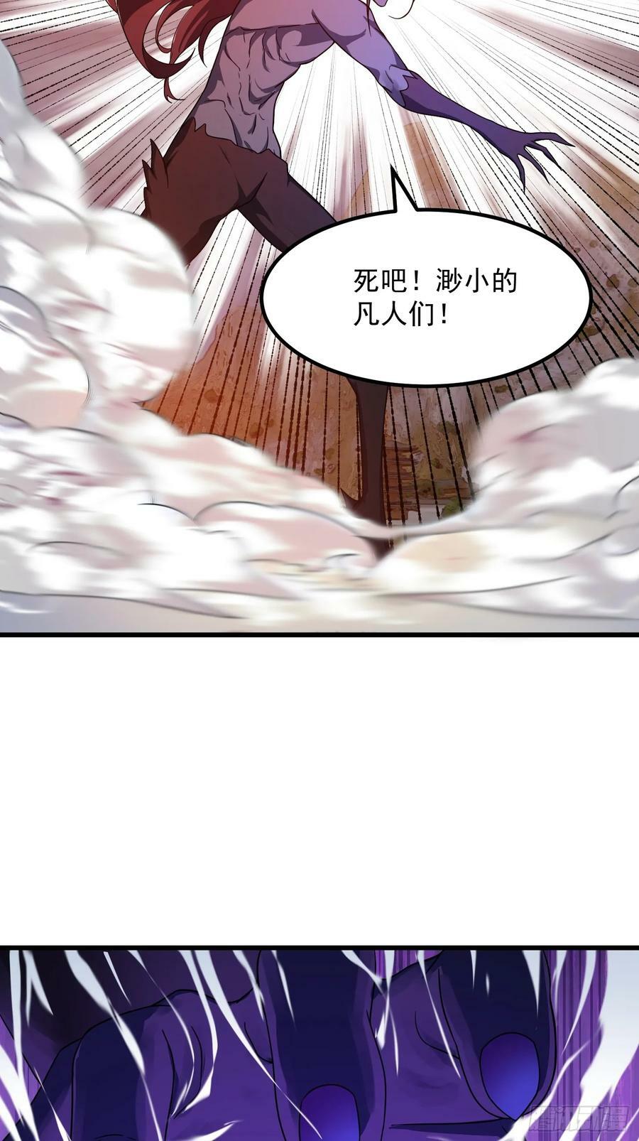 第334话 我只杀了半个人7
