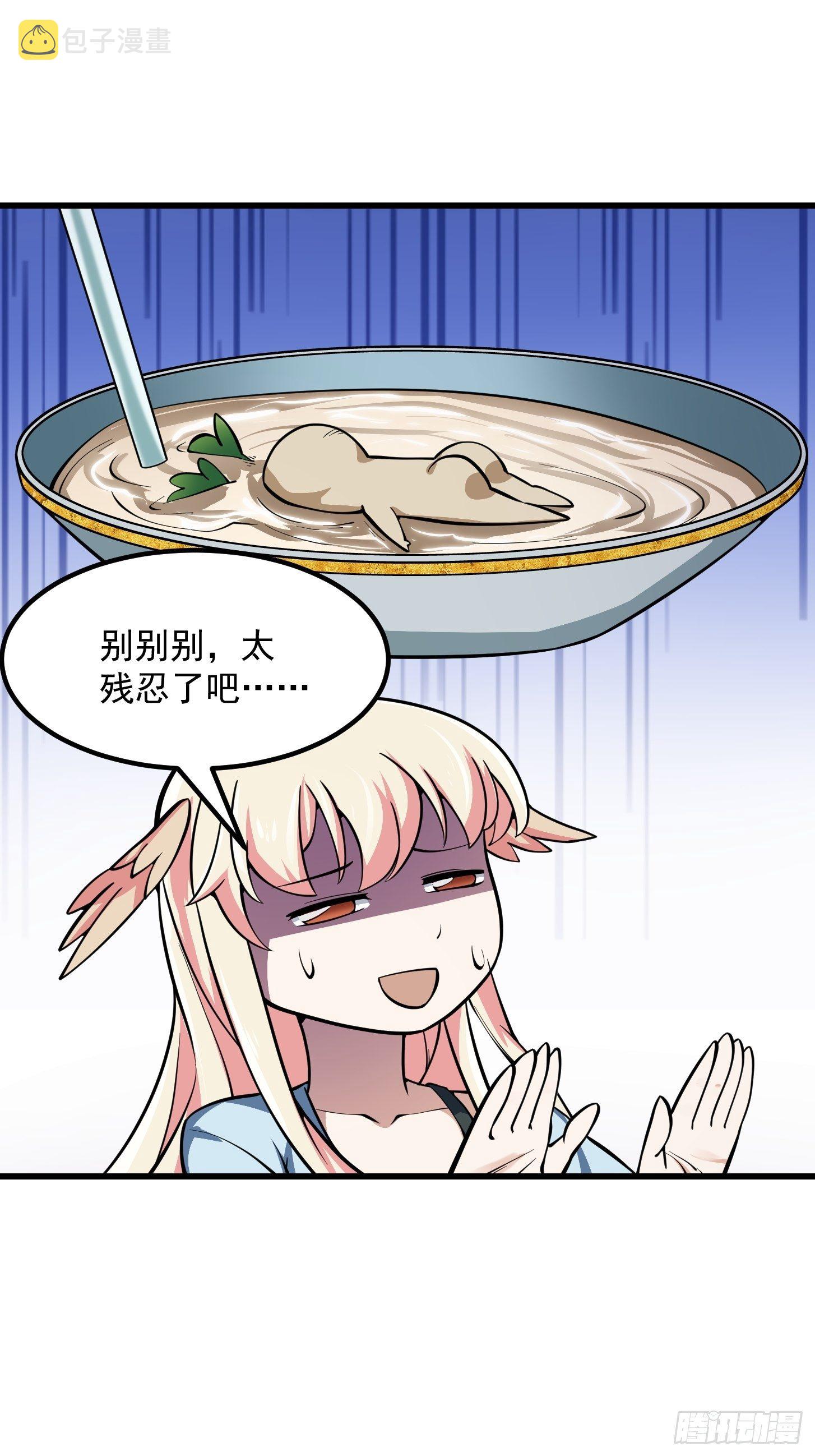 第194话 被污染的建木界18