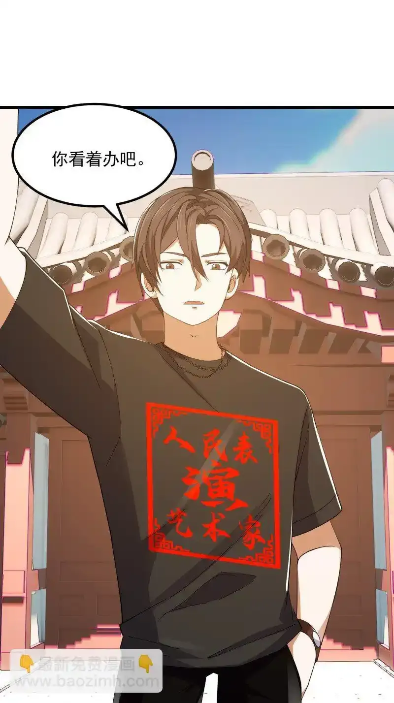 第363话 变成女巫吧14