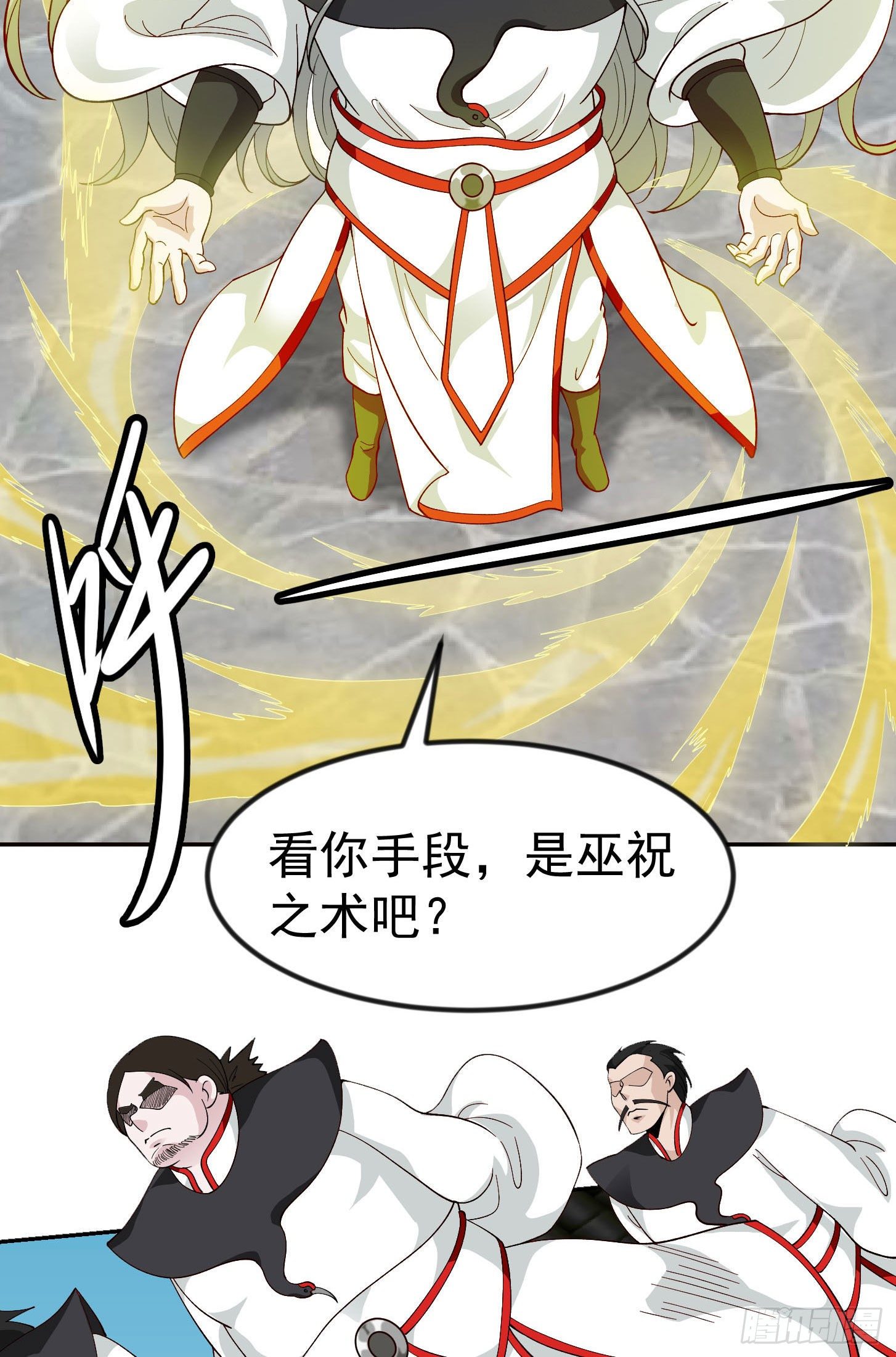 第44话 不就是个驱魔？31