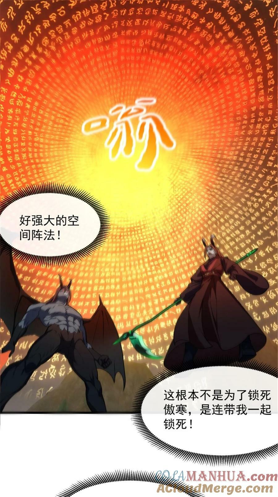 第343话 说不打就不打了？10