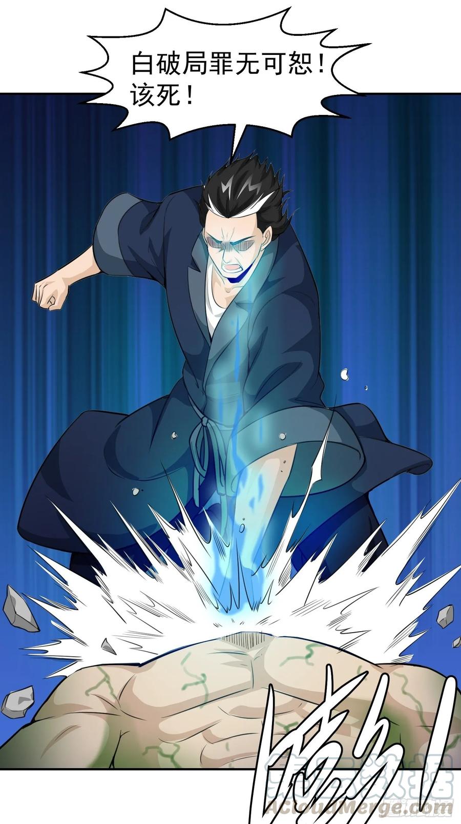 第57话 围观群众黑白无常27