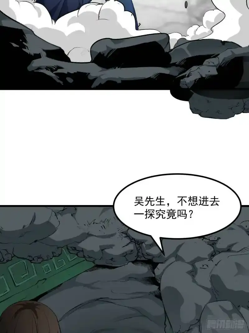 第72话 记得把我腿拍长点~16