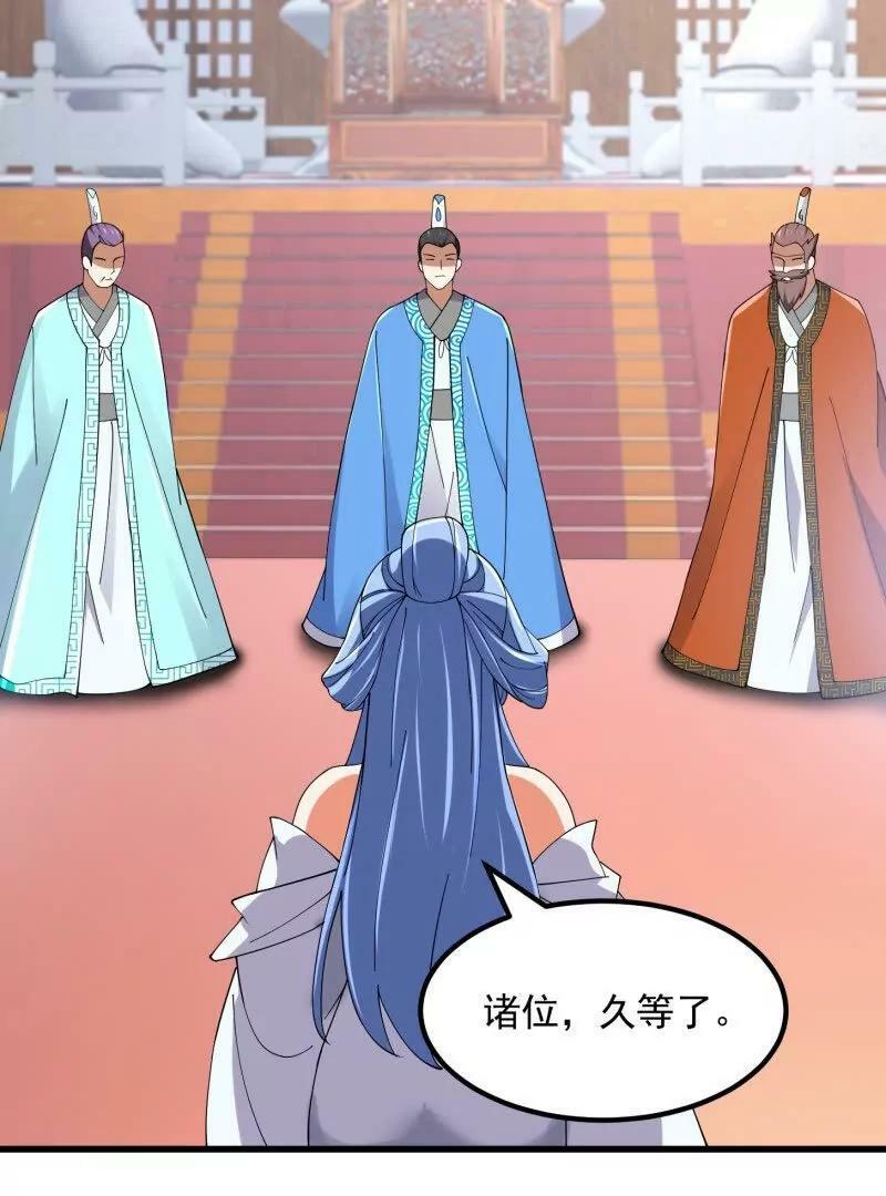 第361话 这可真波涛汹涌了！7