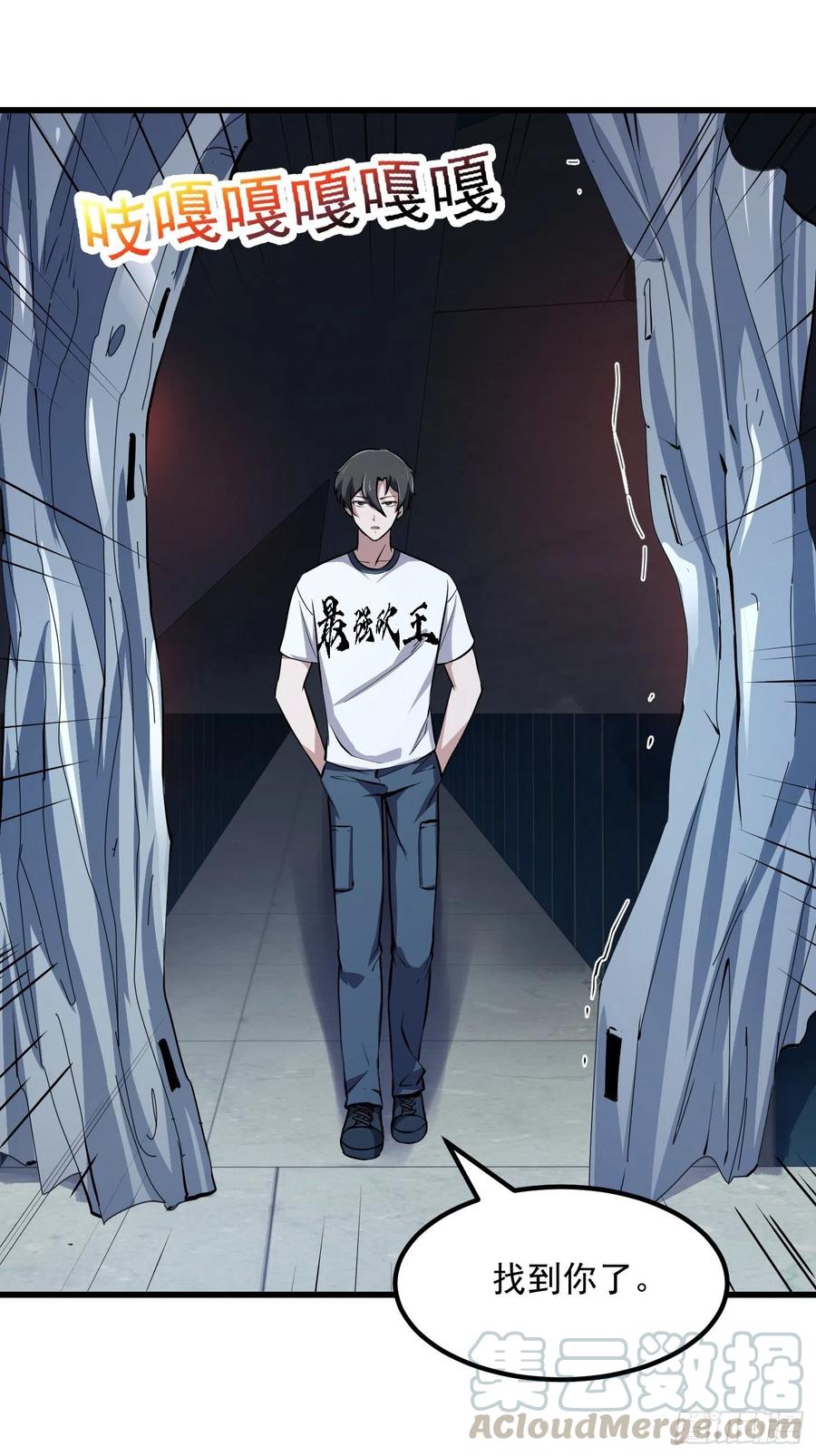 第150话 动她的肉体！？22
