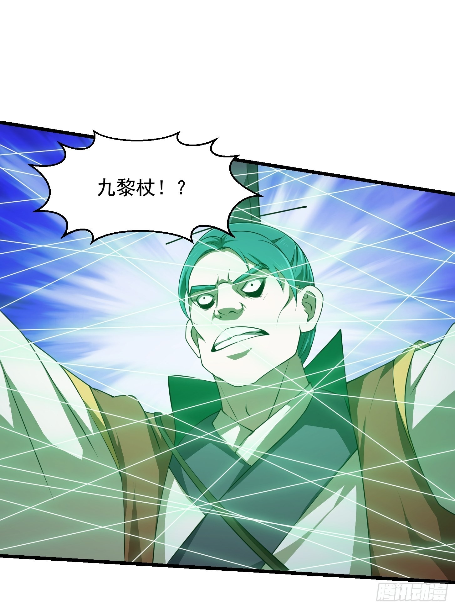 第258话 拼死一战的墨灵9