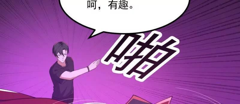 第371话 接了个电话10