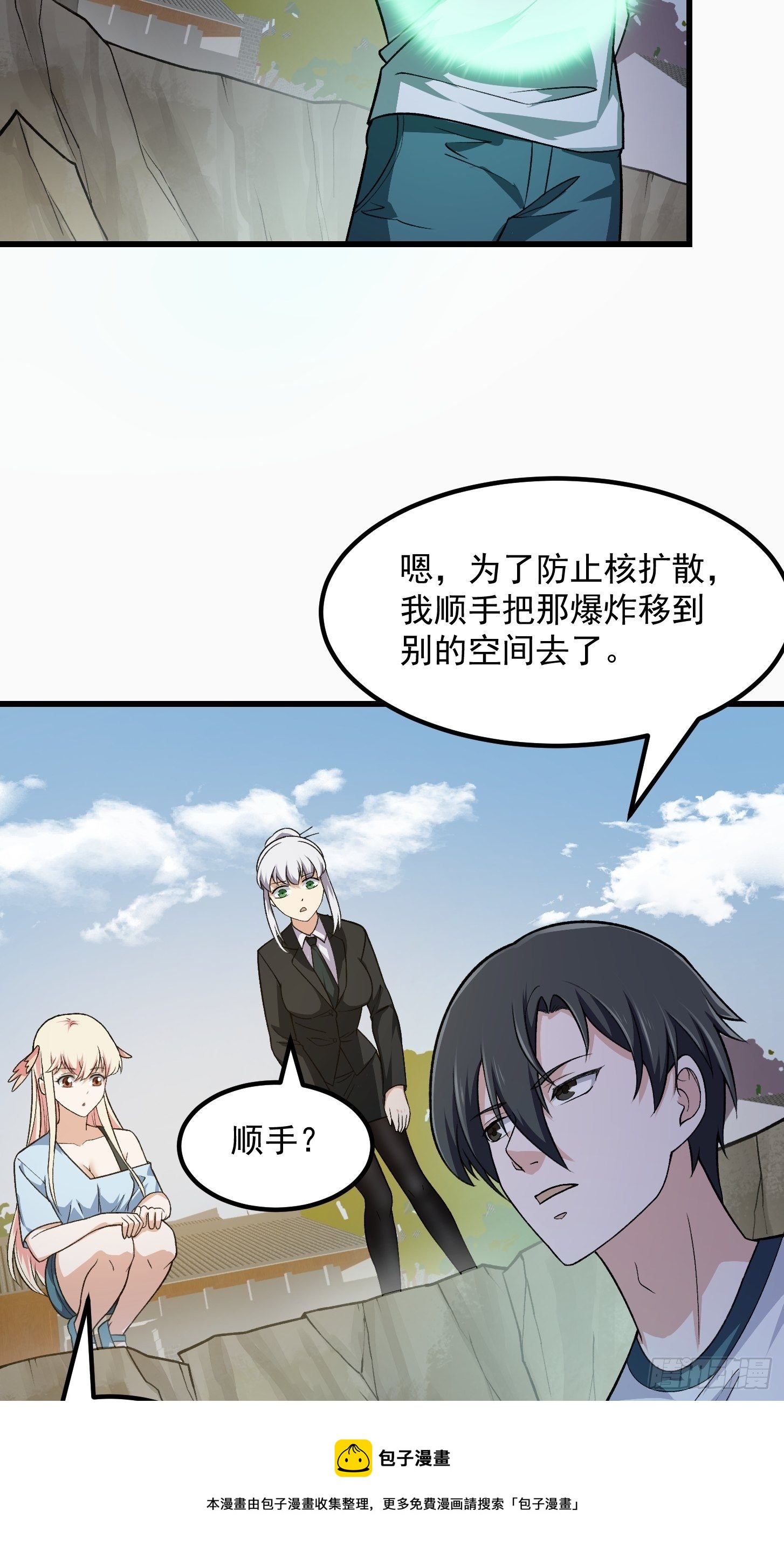 第223话 我们可以三个一起4