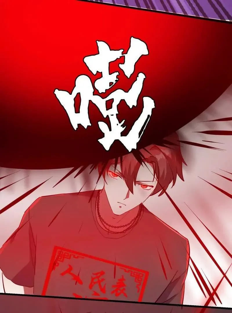 第380话 七宗罪恶魔13