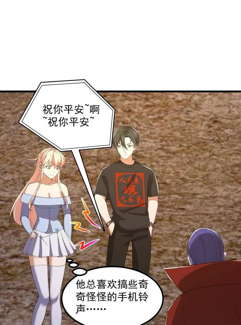 第371话 接了个电话64