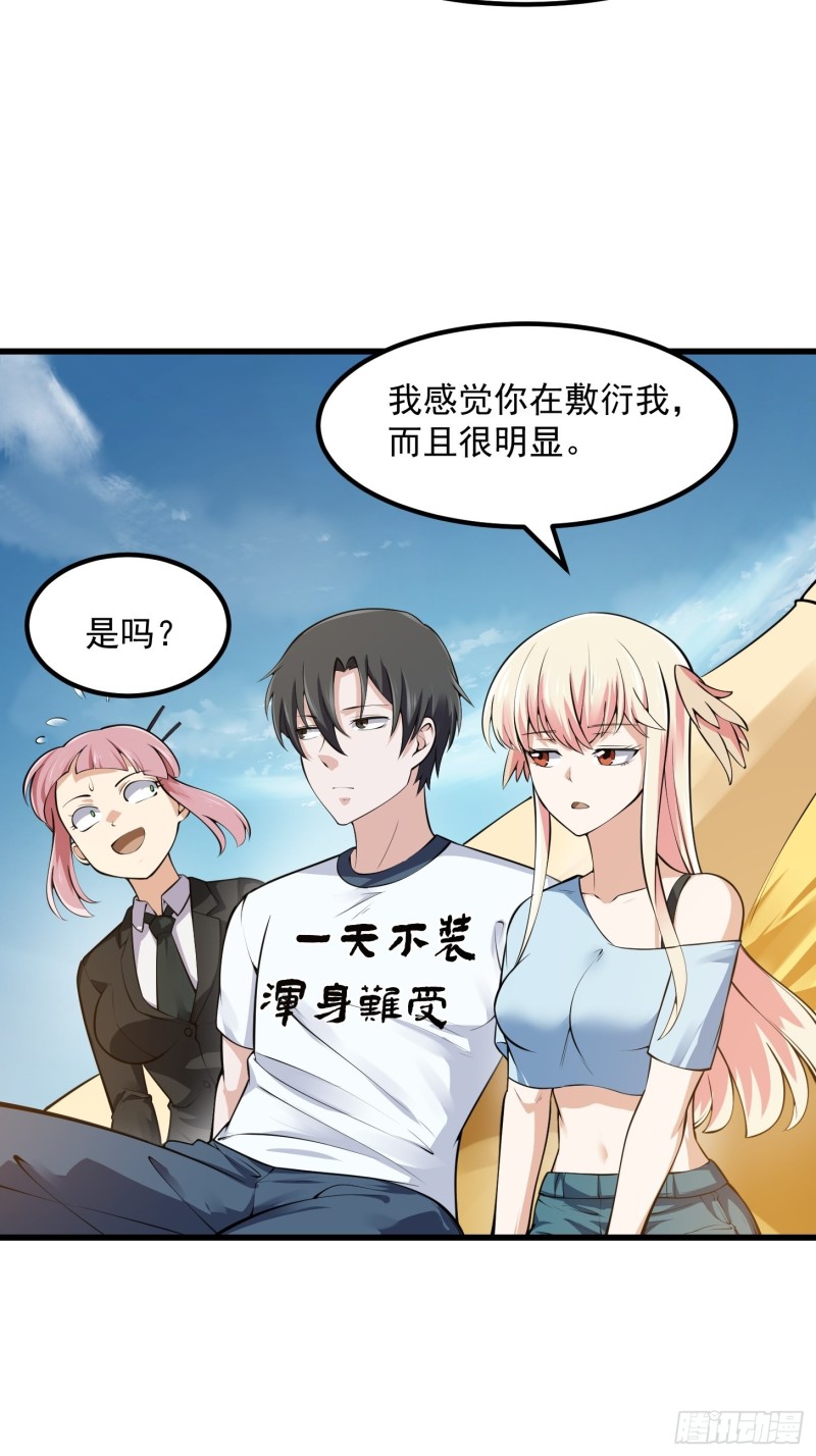 第179话 我要万人畏惧！27