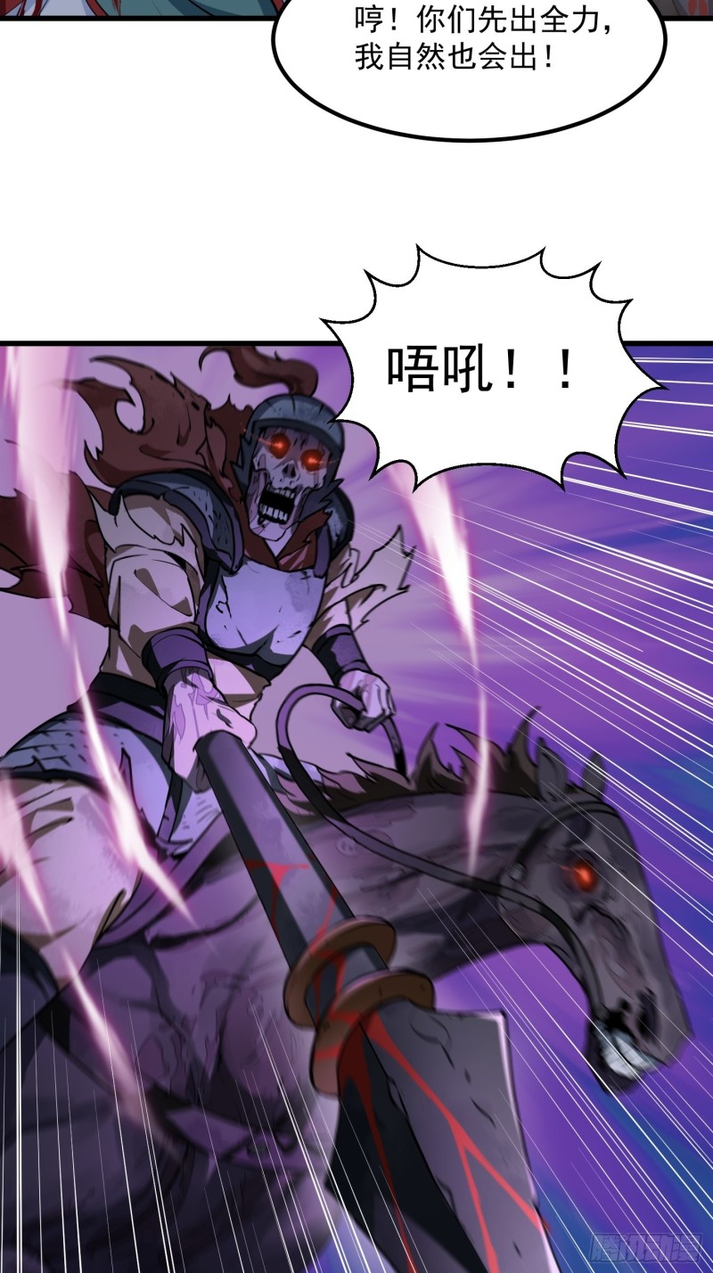 第141话 恶战开启！27
