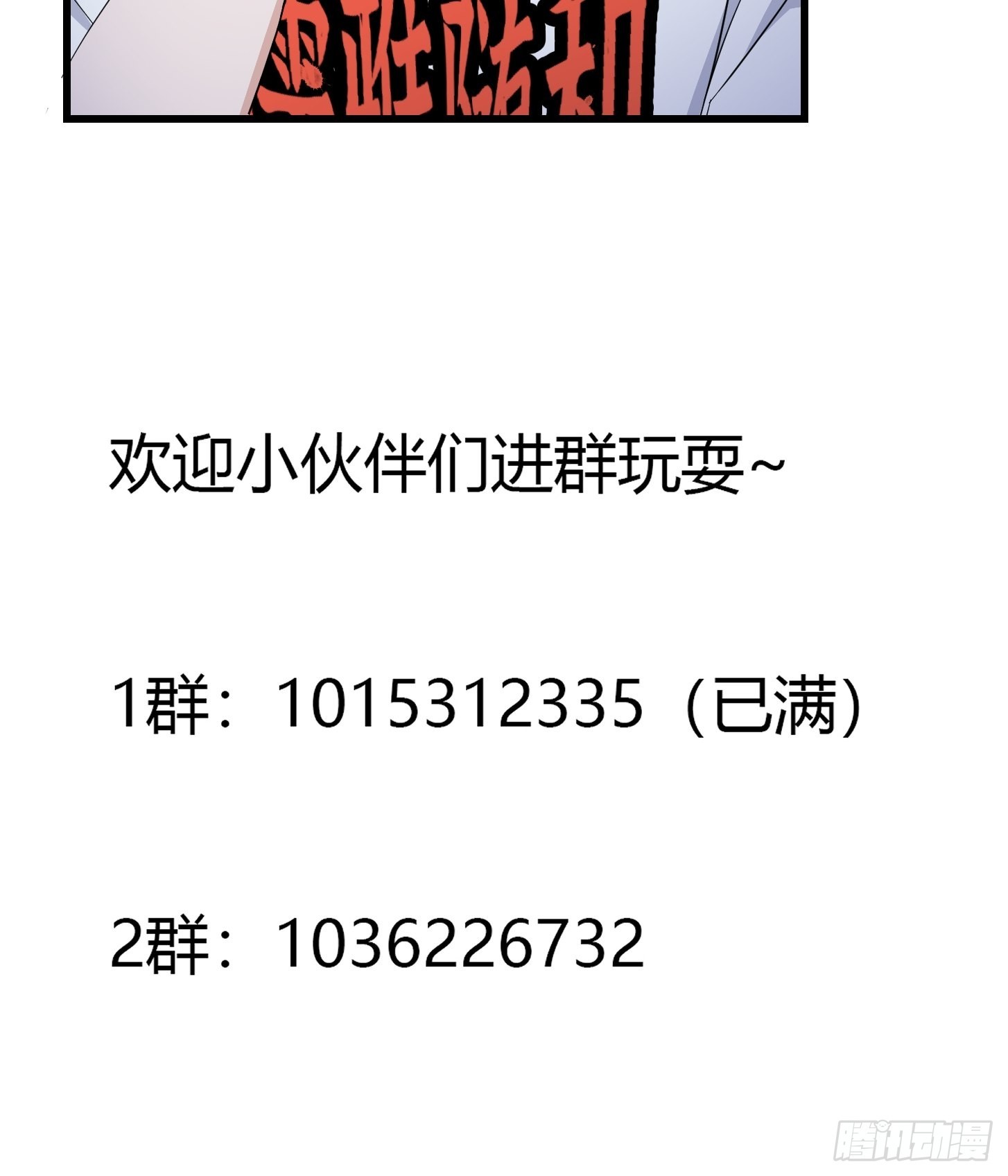 第284话 他真的是男人？35