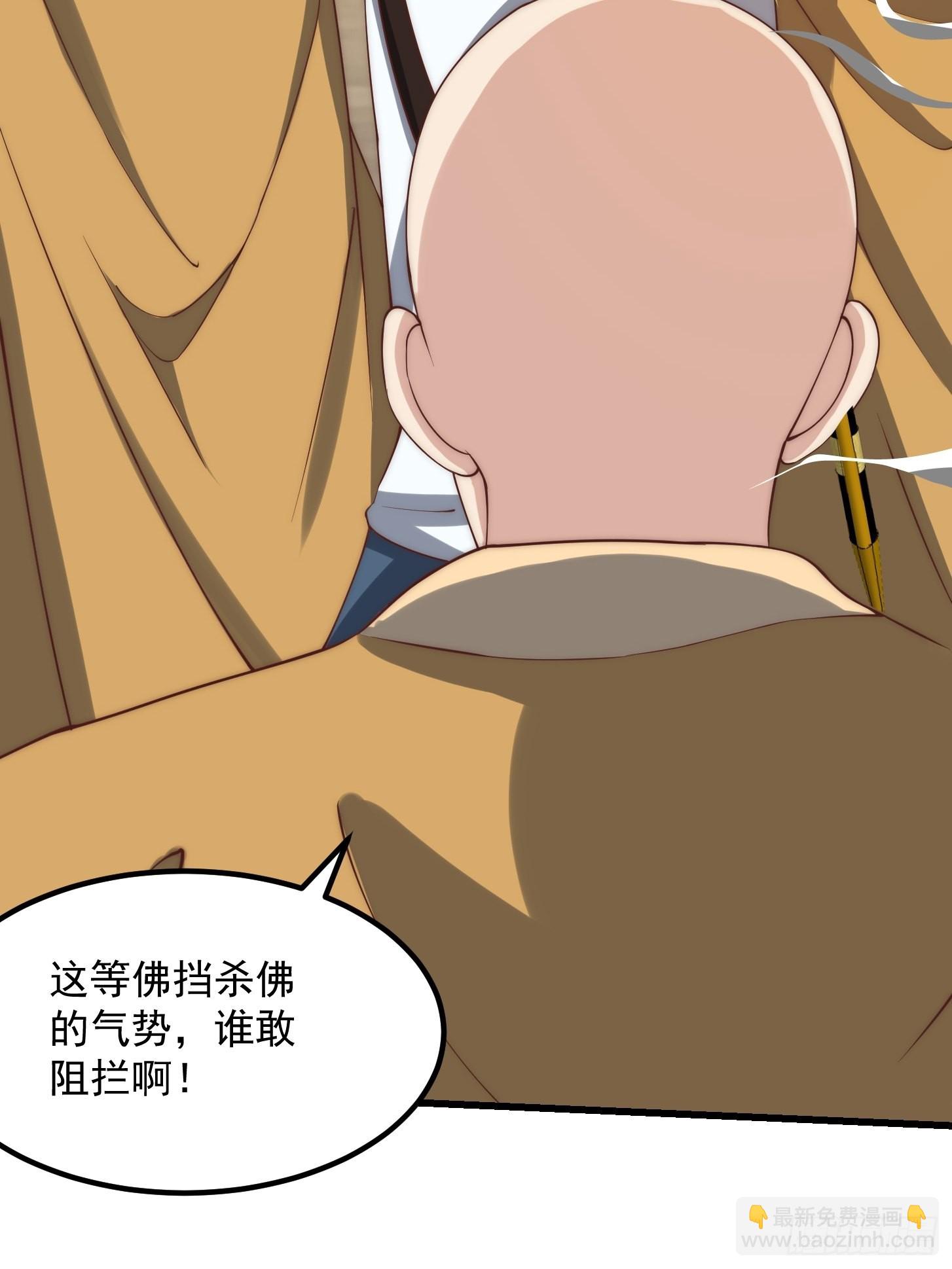 第252话 西王母的信息34