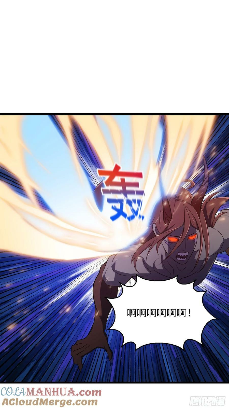 第334话 我只杀了半个人10