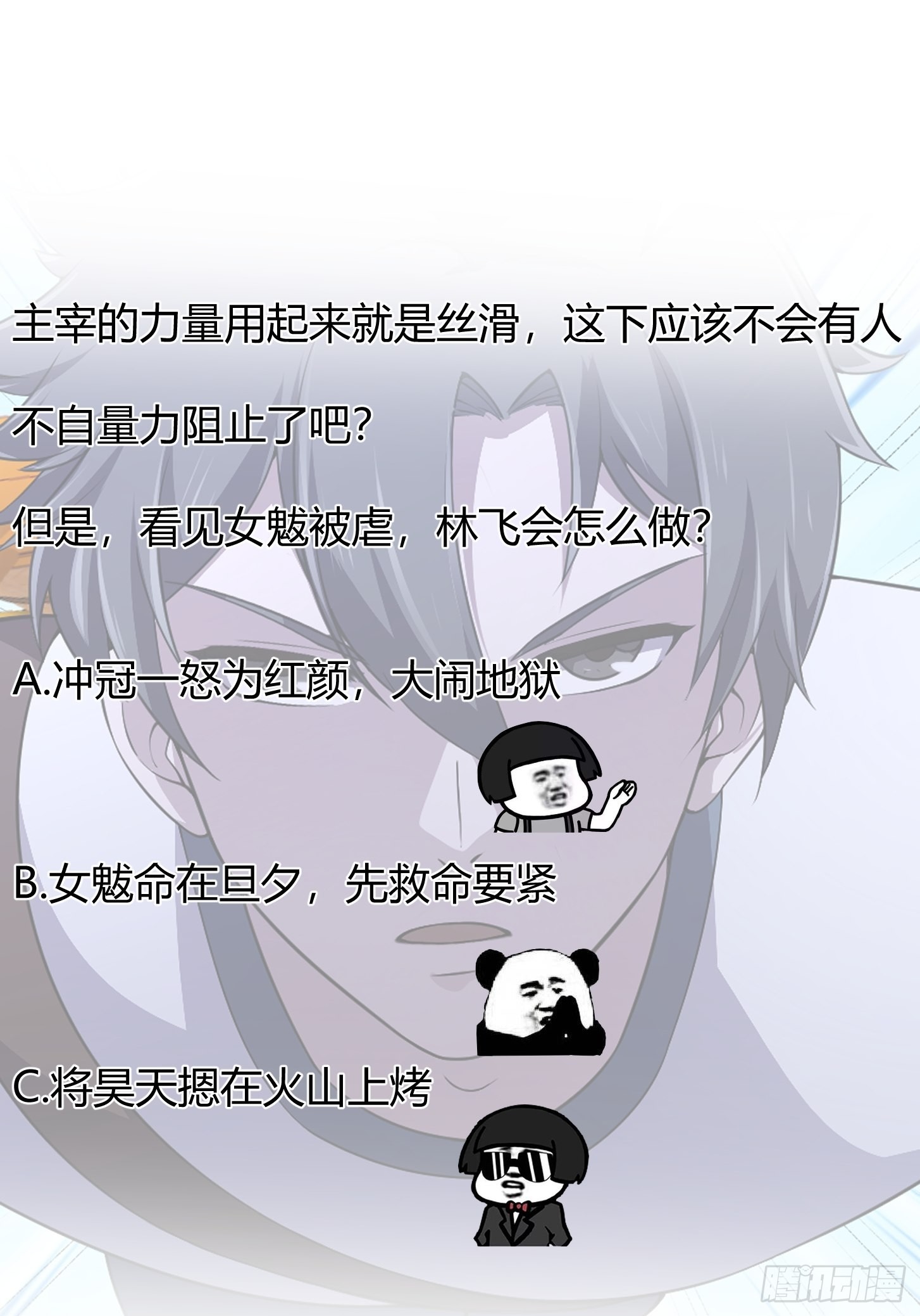 第256话 进入黄泉地狱41