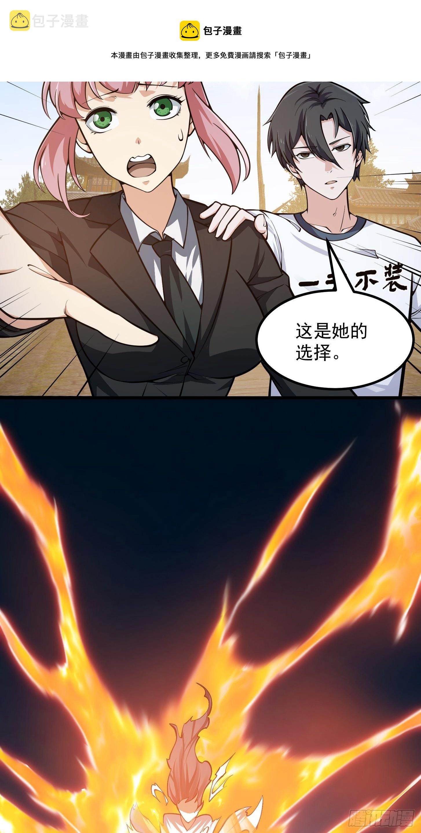 第192话 觉醒吧，墨灵！20