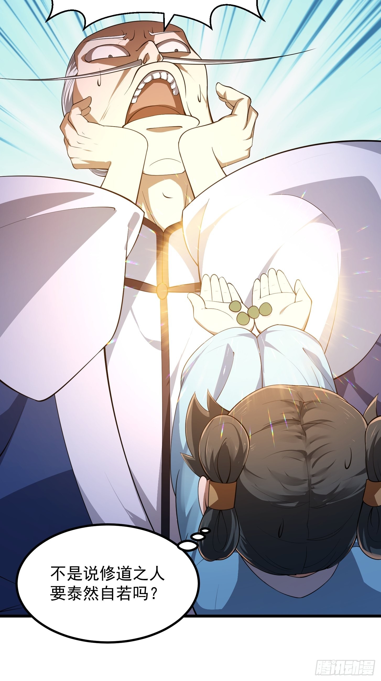 第261话 天师的选择33