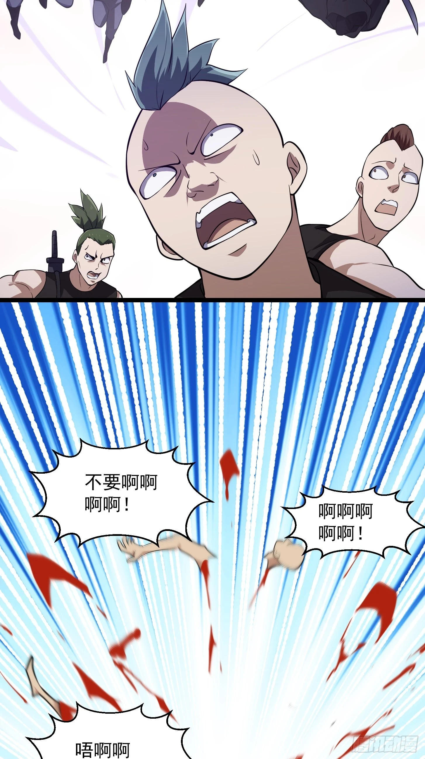 第316话 自恋又强大35