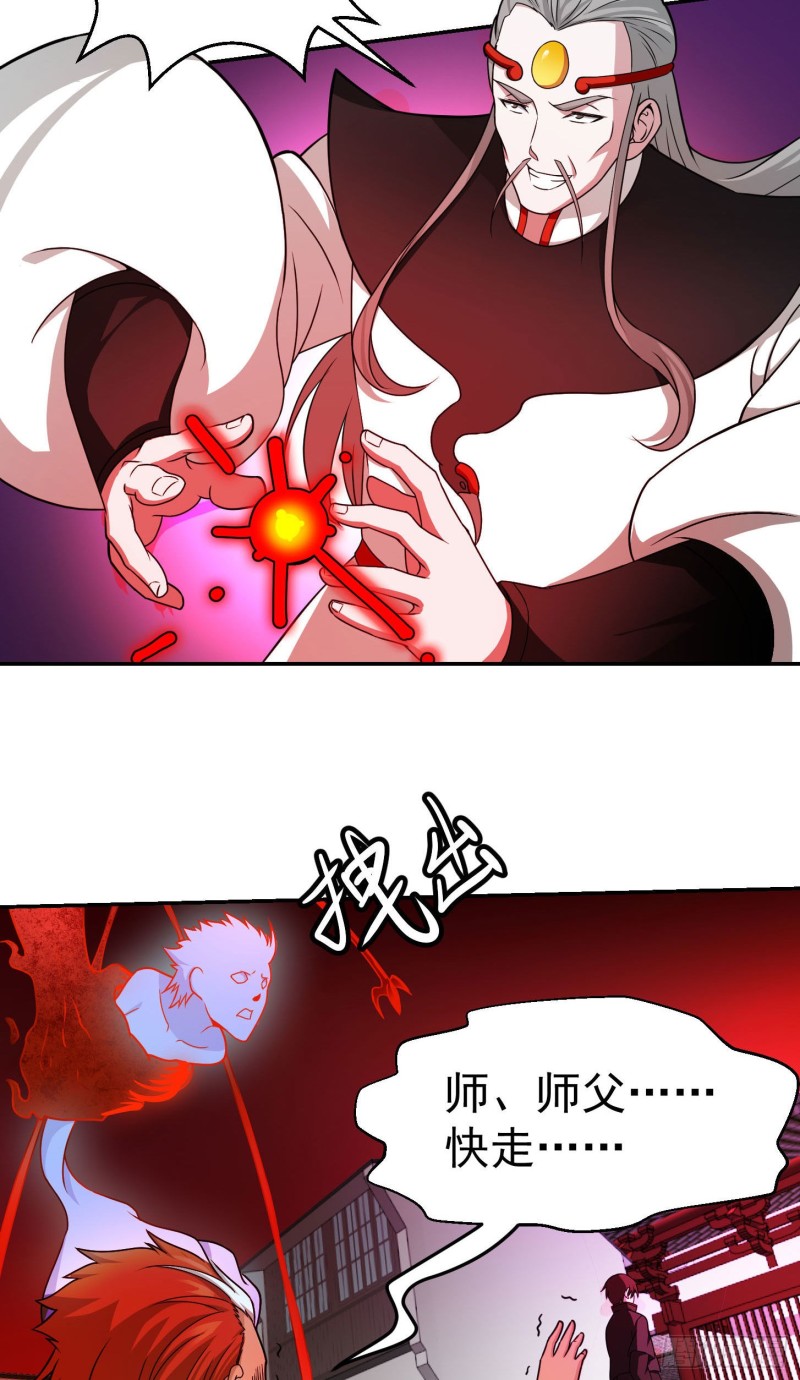 第45话 天好像变红了25