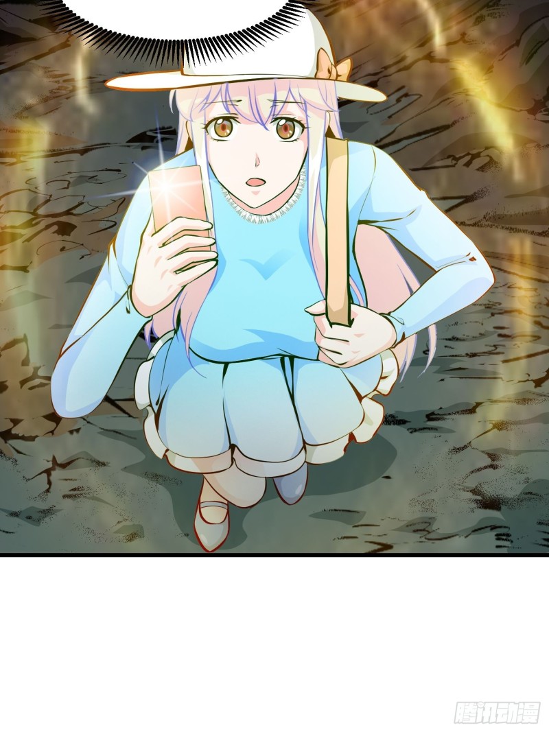 第77话 一切为了林大师！！31