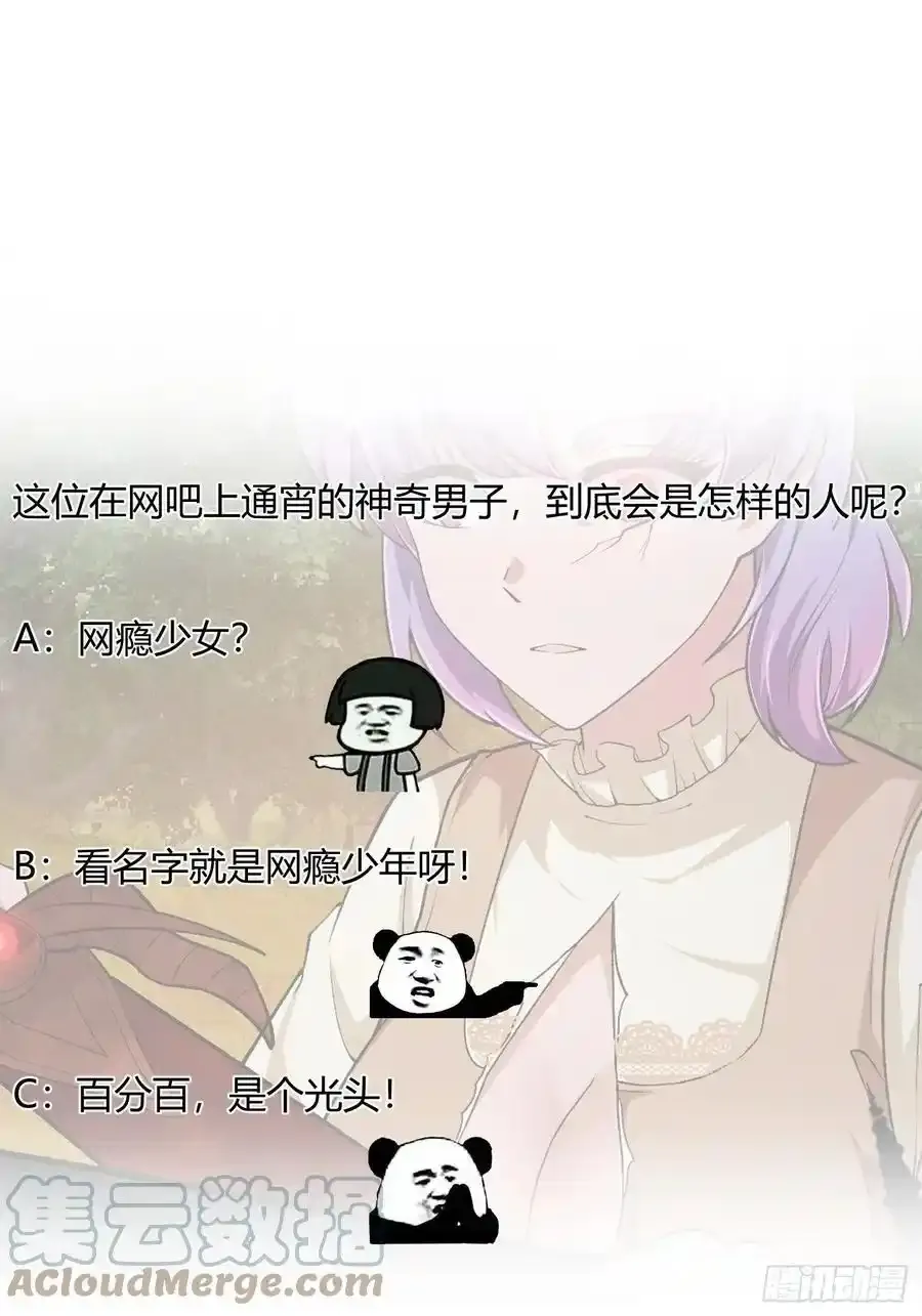 第213话 你照顾着我36