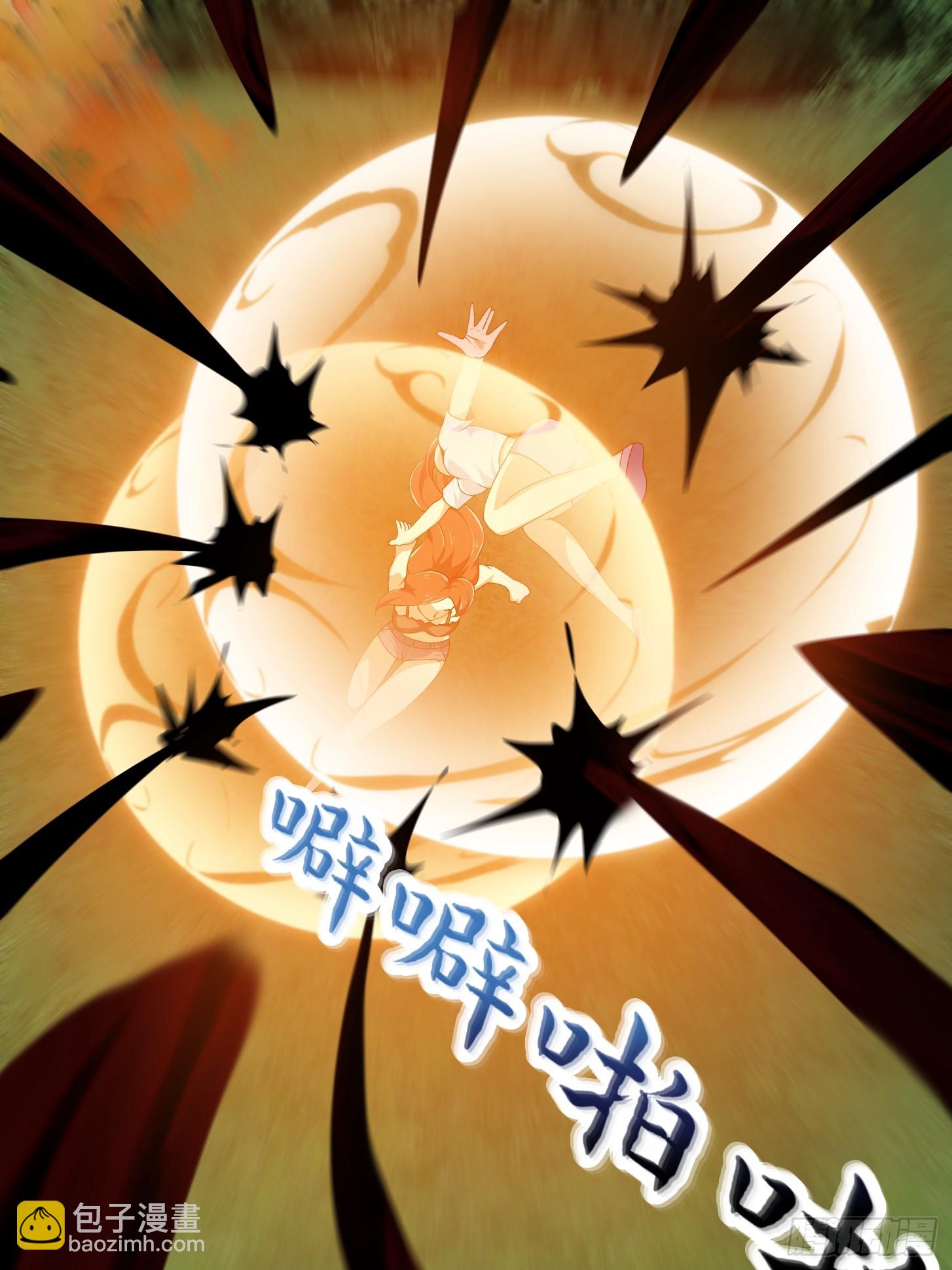 第290话 天龙VS魍魉！14
