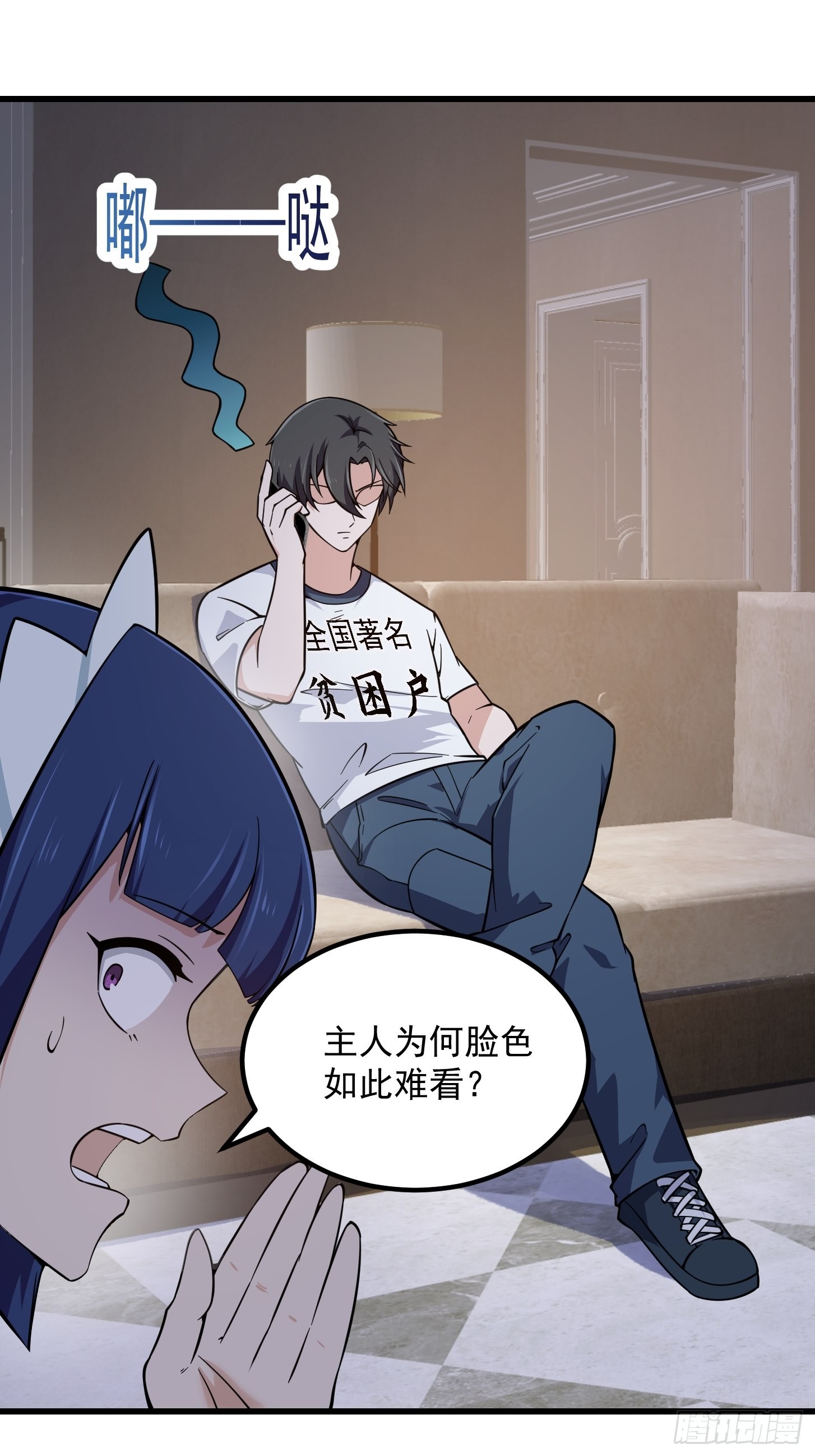 第248话 有种来灭我满门呀15