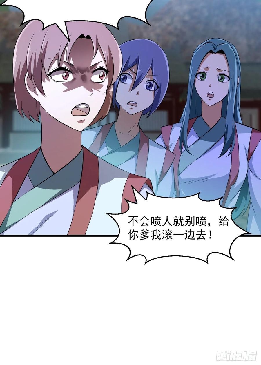 第168话 人类最强之战！7