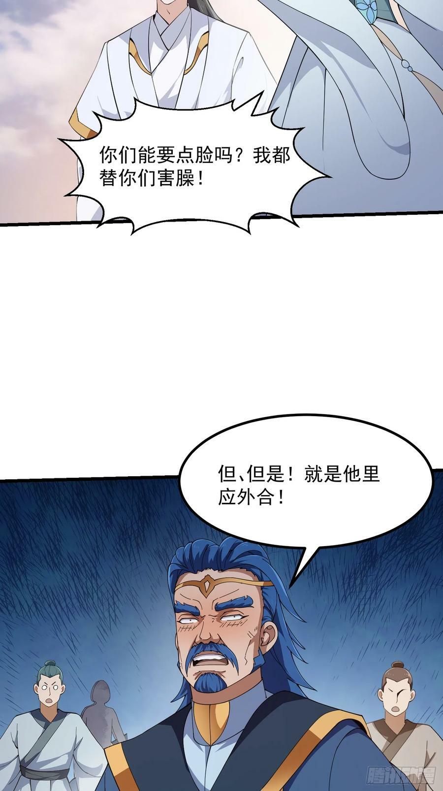 第322话 姬霓太美？27