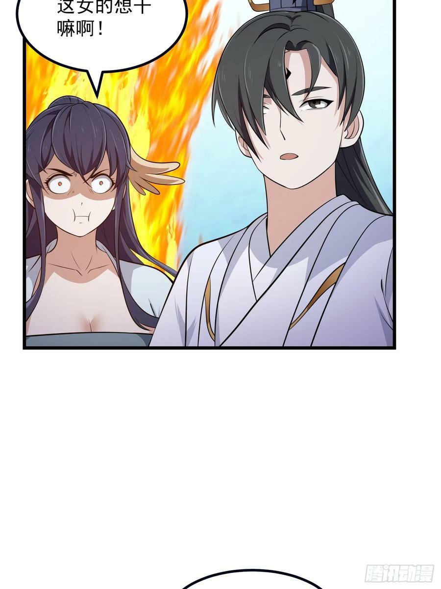 第337话 可是个好酒会啊！25
