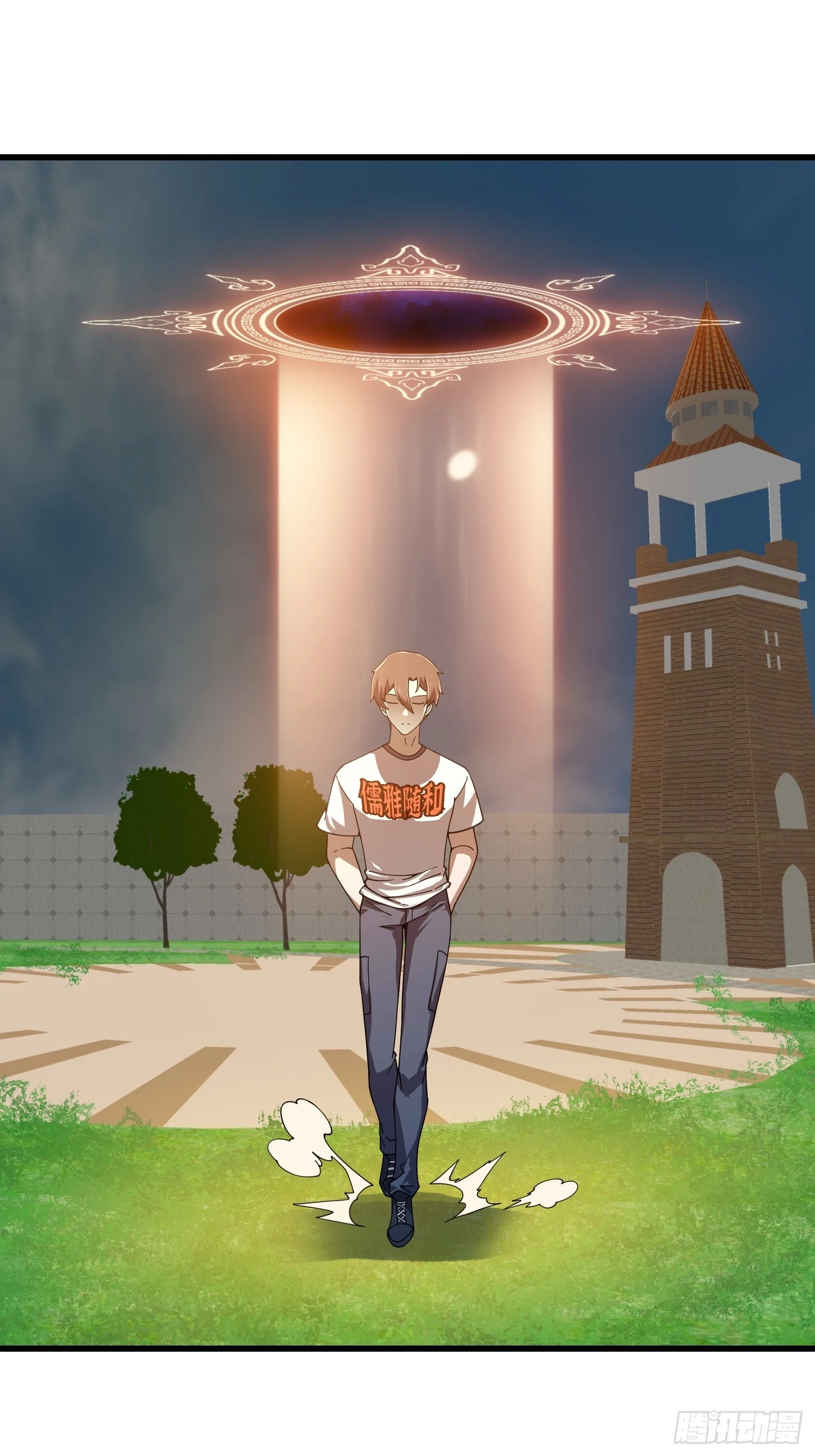 第310话 让建木吃顿好的！25