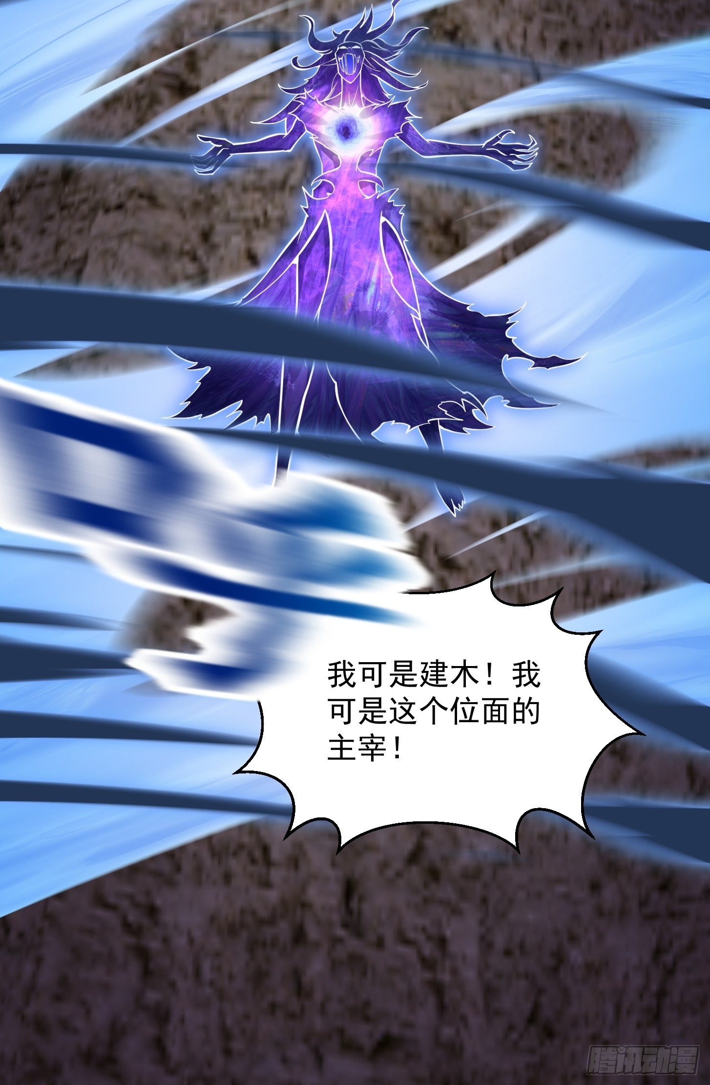 第198话 见见我的依仗吧！17